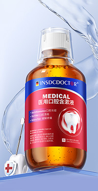 医研个护系列